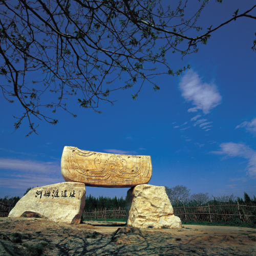 河姆渡遗址.jpg