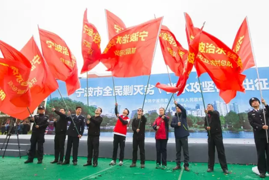 宁波治水_副本.png