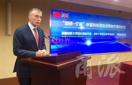 剑桥宁波3.jpg