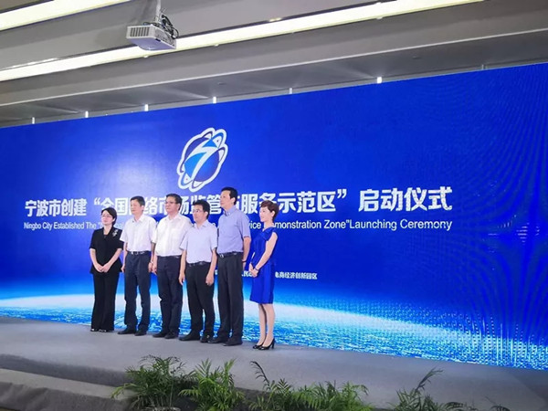 示范区.jpg