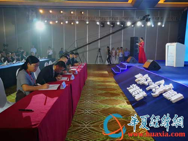 签约.jpg