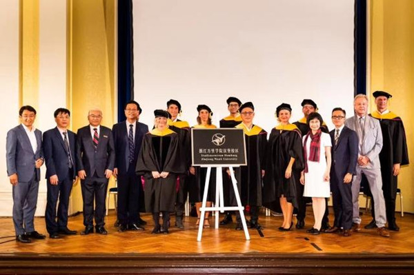 浙江万里学院.jpg
