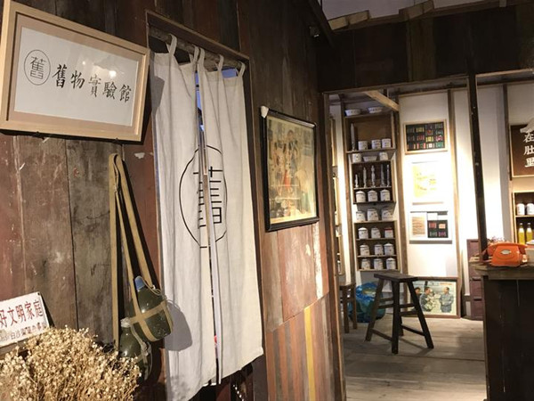实验馆.jpg