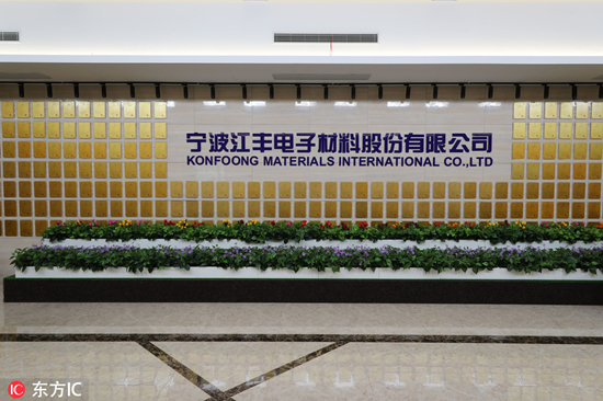 江丰.jpg