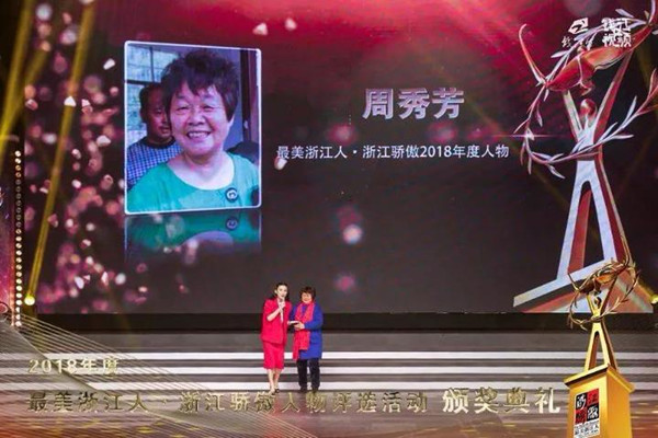 获奖.jpg