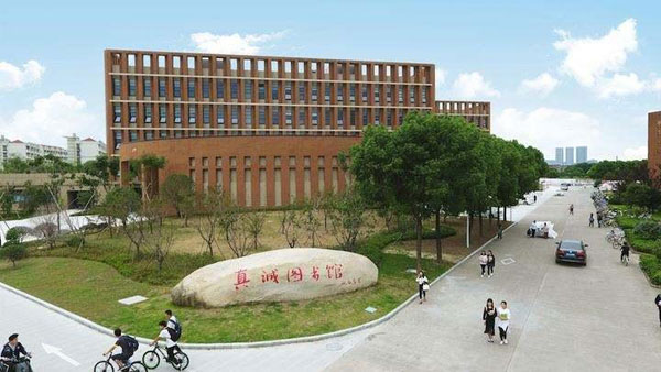 宁波大学.jpg