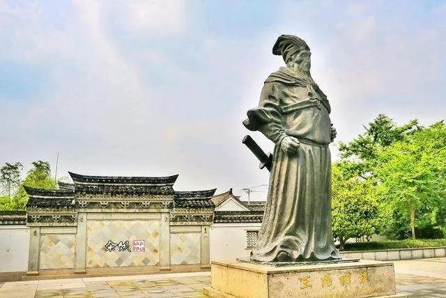 Wang Yangming 
