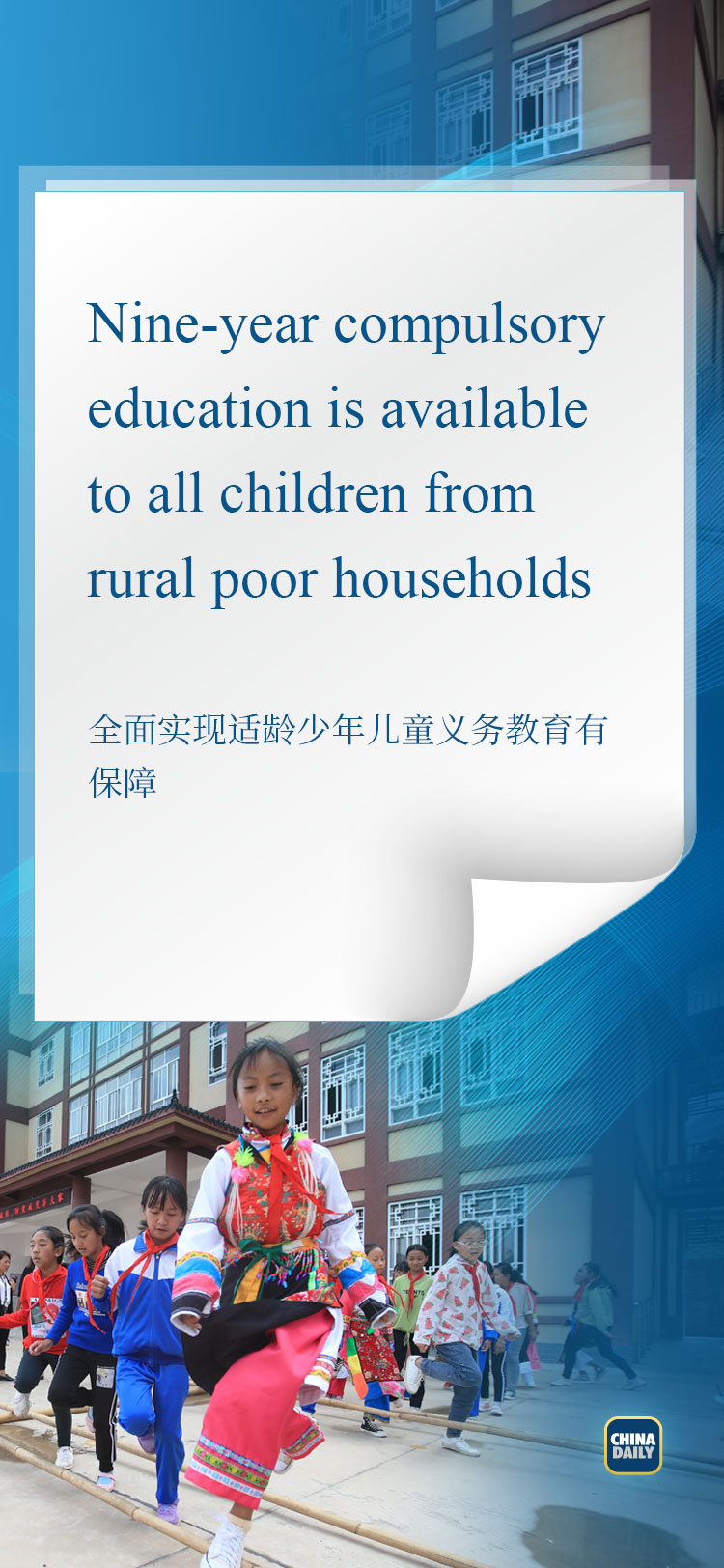 poverty relief 2.jpeg