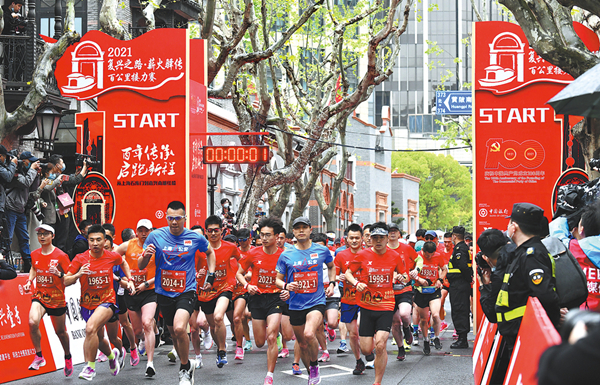 runners in streets.jpg
