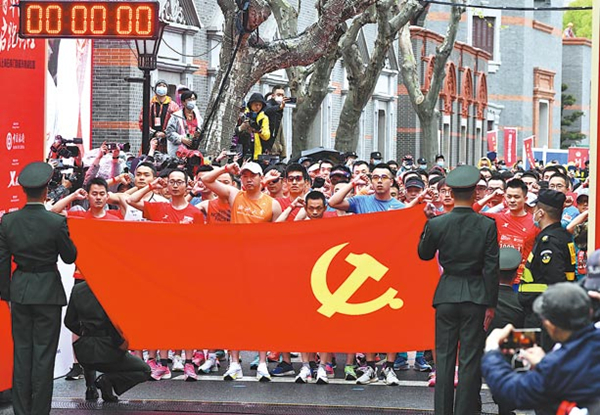 CPC flag.jpg