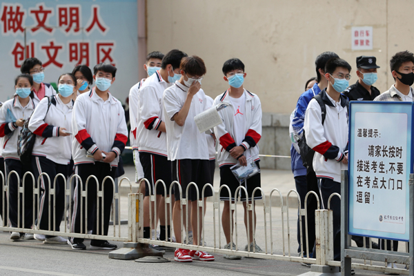gaokao in Beijing.jpg