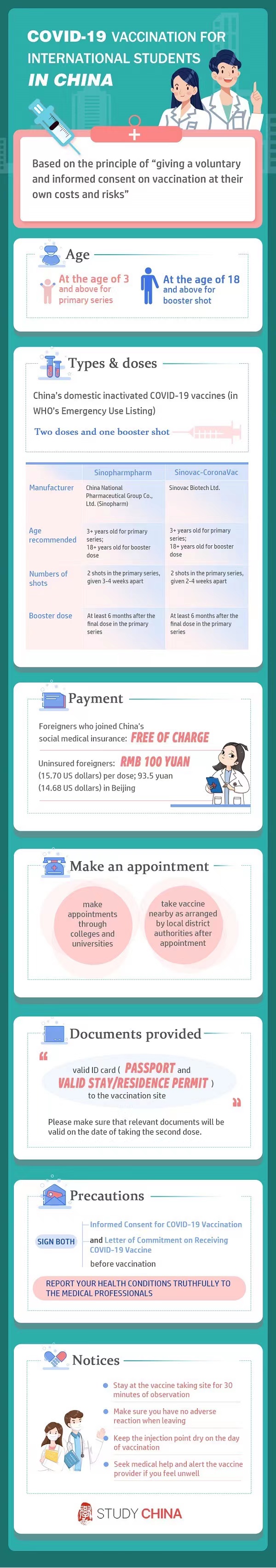 8.4-8-文内配图.jpg
