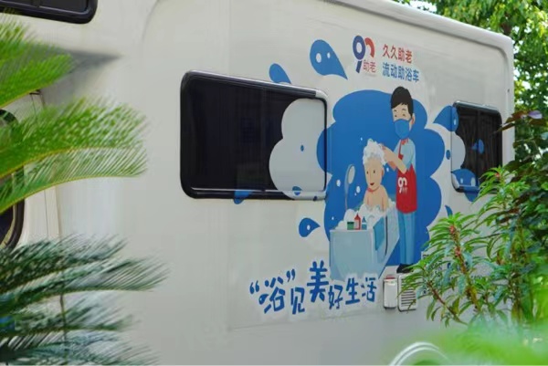 8.23-9-文内配图1.jpg