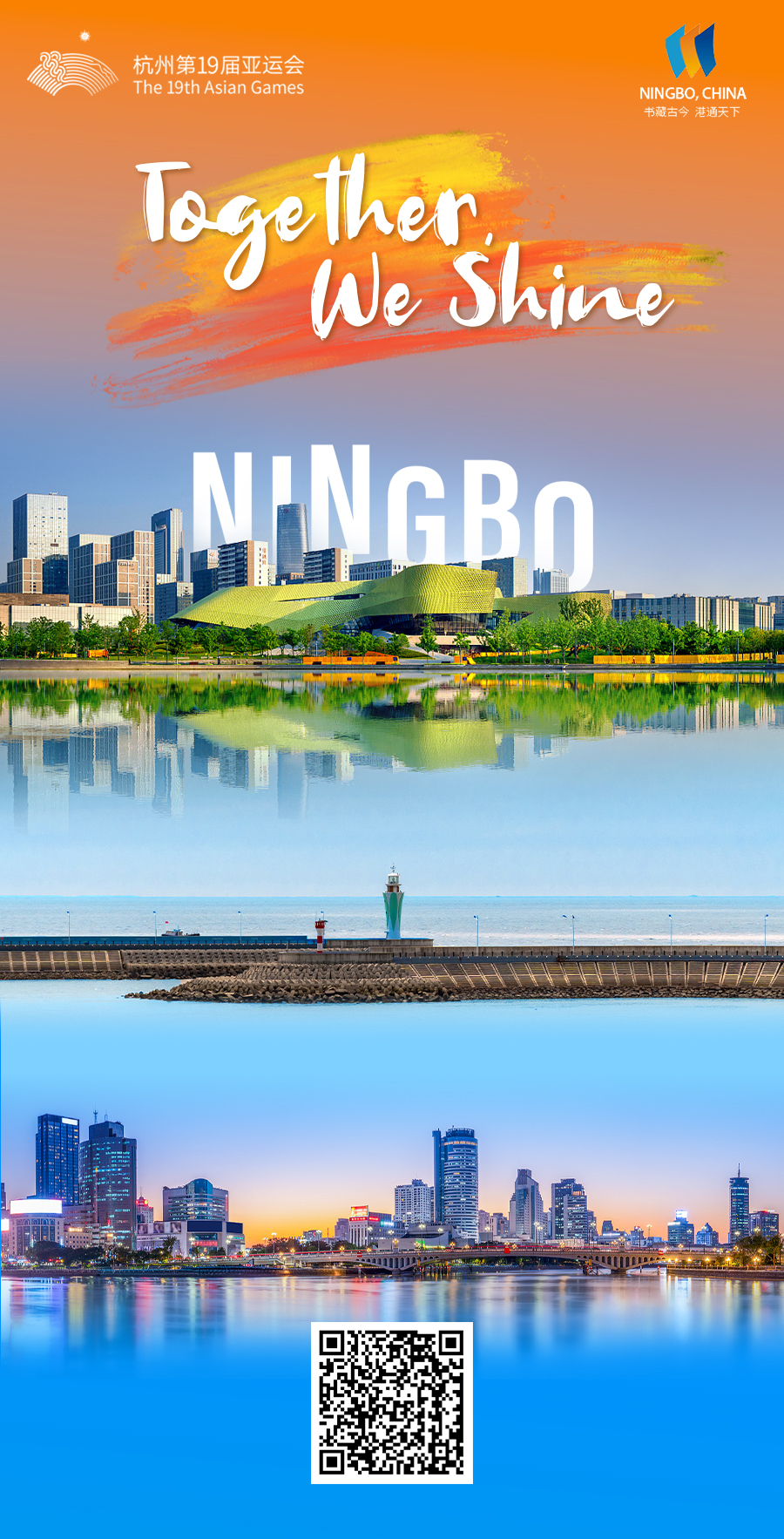 宁波.jpg