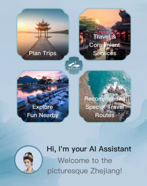 WXWorkLocalGovPro_20250724171712.png