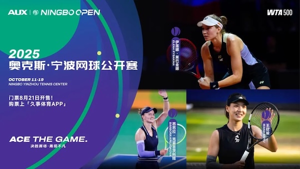微信图片_2025-08-20_151330_234.jpg