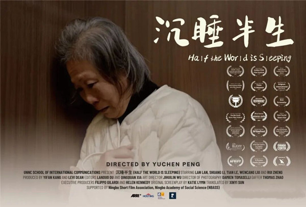 1762419004292038276.jpg 1106 宁波UNNC_600.jpg