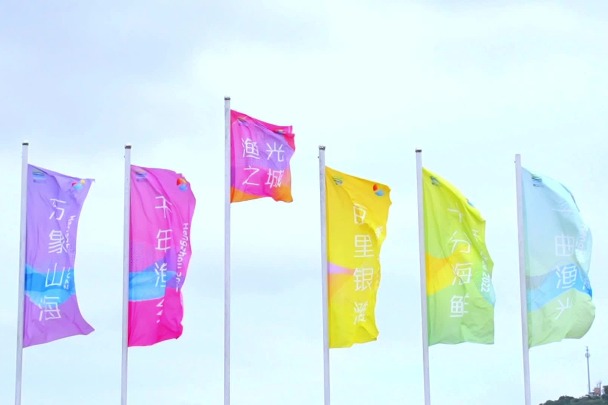 Xiangshan fishing culture wows global athletes and technical officials
