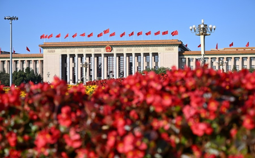 Agenda of 2nd session of 14th National People's Congress