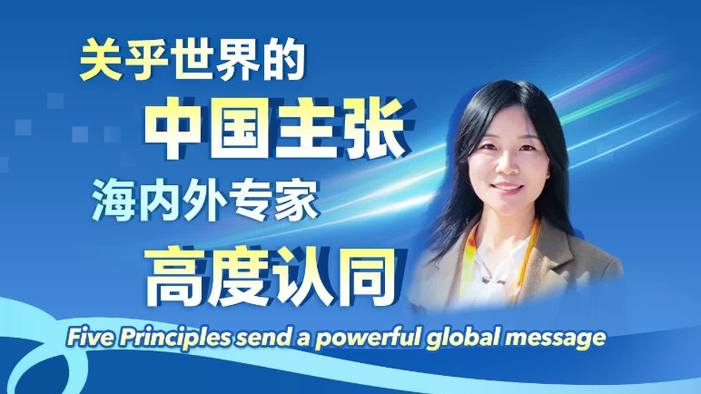 Five Principles of Peaceful Coexistence send a powerful global message