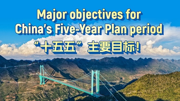 Major objectives for China's 15th Five-Year Plan period