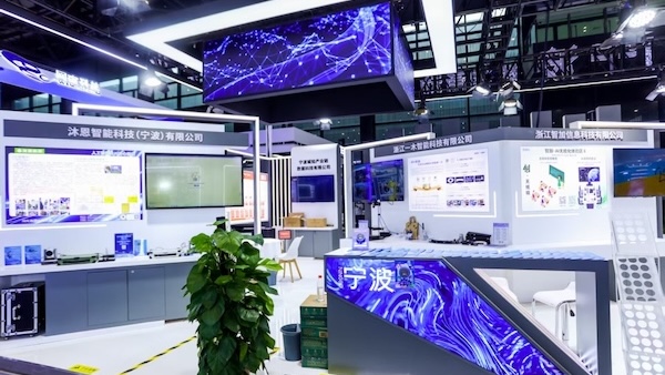 Ningbo enterprises highlight AI innovation at WIC Wuzhen Summit