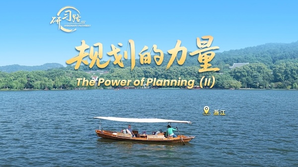 The power of planning: Crafting the future, then and now