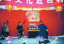 Jiaochuan Zoushu