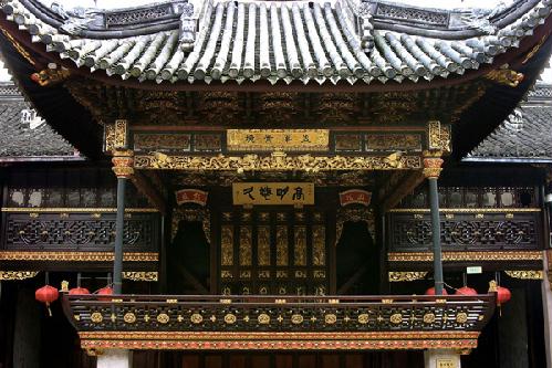 Wood Carving (Zhujin Mudiao)