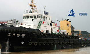 Zhejiang Fangyuan Ship Industry Co Ltd