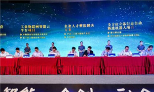 High-level talent to power Ningbo's manufacturing