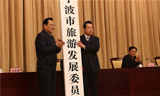 Ningbo dreams big in developing all-for-one tourism