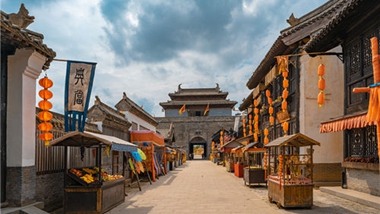 Xiangshan  Film and Television City