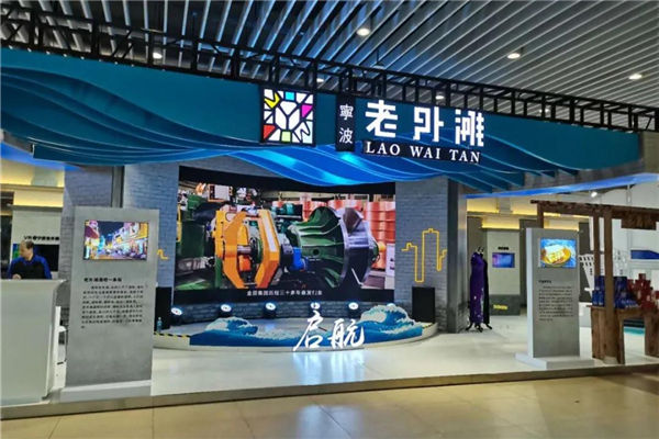 Ningbo enterprises dazzle at CIIE