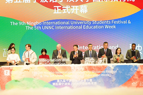University Students Festival kicks off in Ningbo