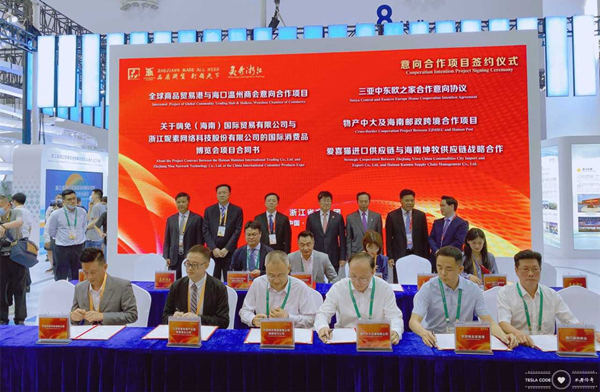 Ningbo inaugurates facility in Hainan to boost ties with CEEC