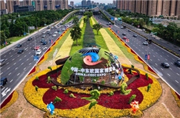 News conference held ahead of China-CEEC Expo