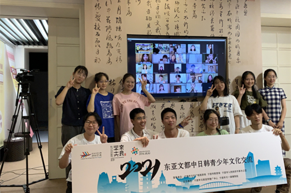 Eastern Asian Youth cultural exchange event opens in Ningbo