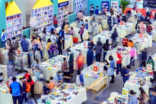 Ningbo to host seventh Zhejiang Book Fair in Oct