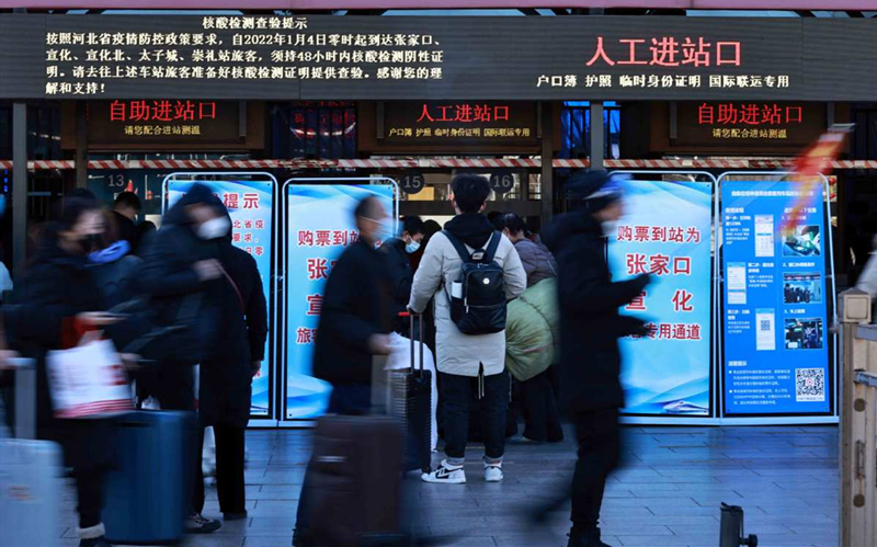 China unveils plan to improve transportation networks by 2025