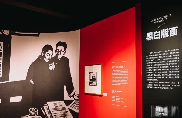 Woodblock painting art gallery opens in Beilun