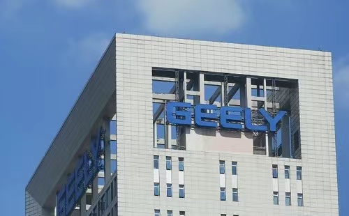 Automaker Geely reports 35% profit slump, rising NEV sales in H1