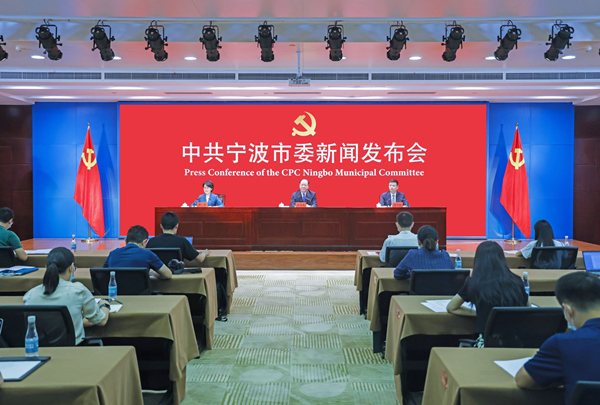 Ningbo marks decade of accomplishments