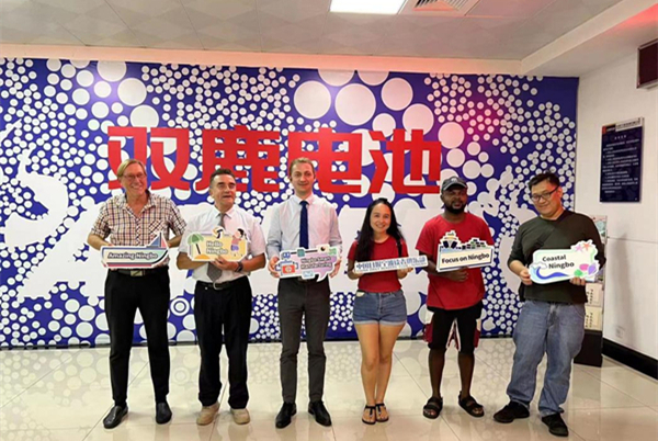 Ningbo facilitates nation's industry transformation