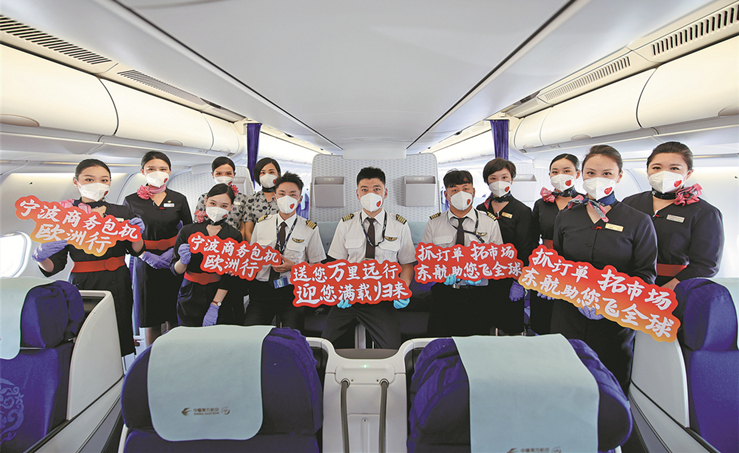 Chartered flights bolster foreign trade growth amid epidemic