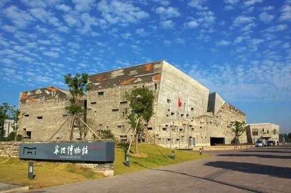 Ningbo featured in 'Three-Body' TV series   