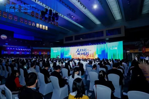 Ningbo celebrates Talent Day