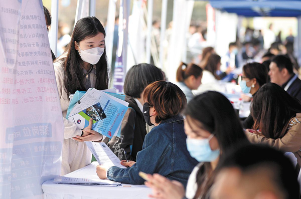 Students seek stability in jobs, not flexibility