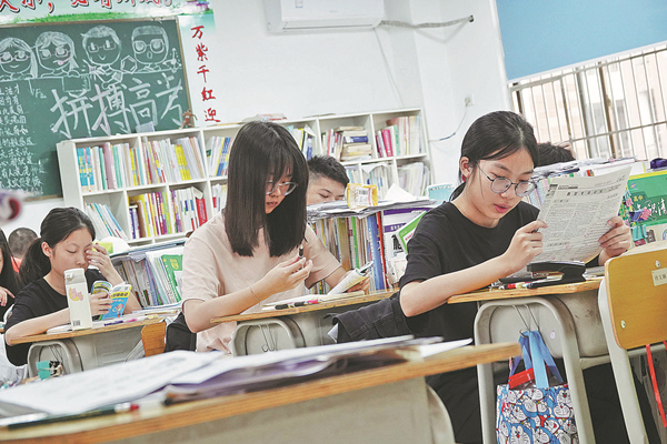 Record number of students to take 'gaokao'