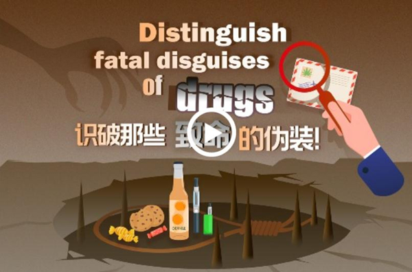 Distinguish fatal disguises of drugs